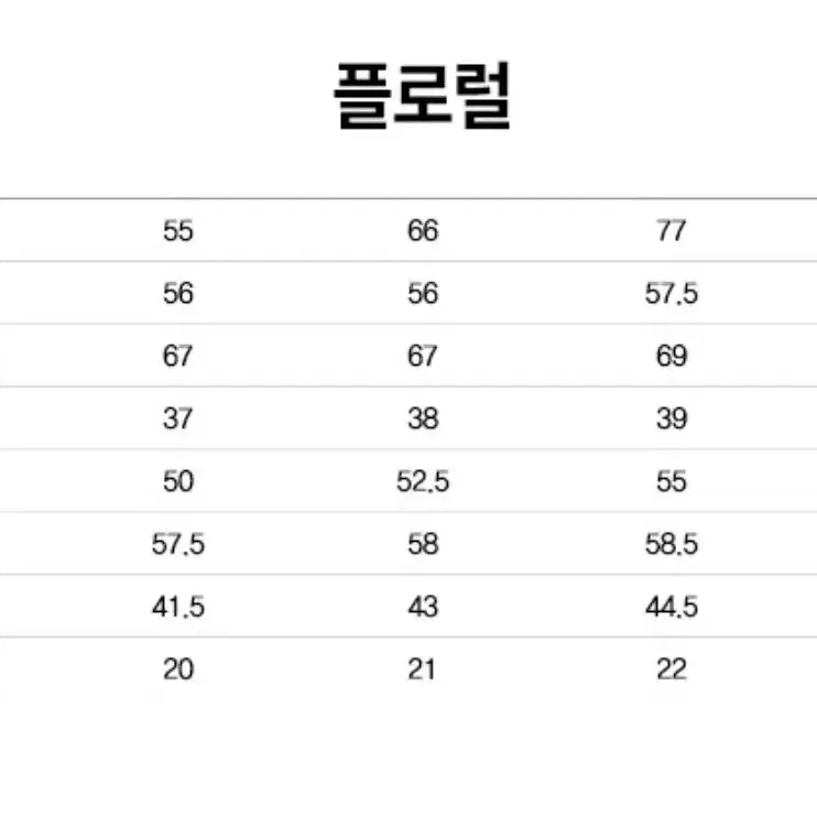 플로럴블라우스55  새옷