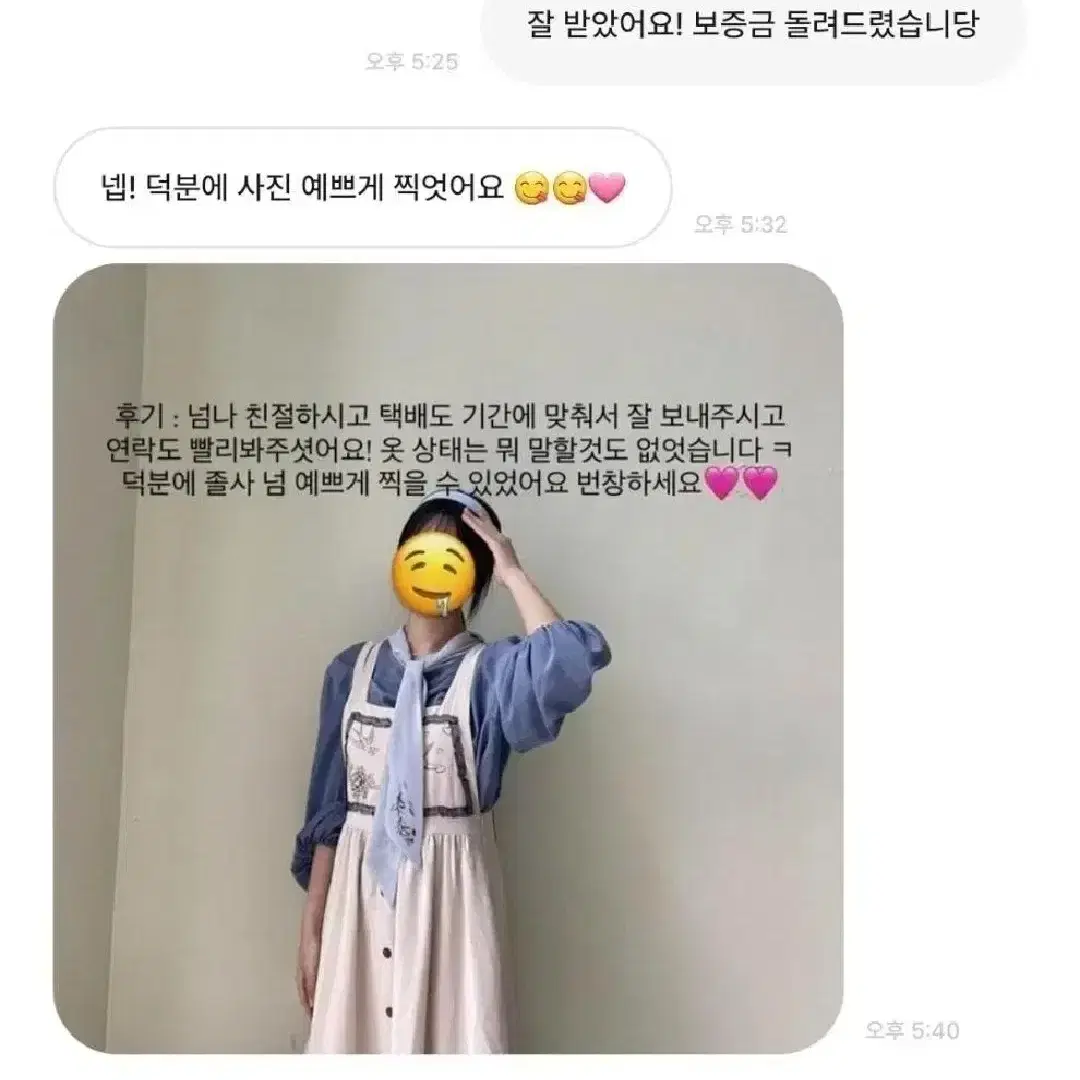 [찐 최저가!!!!] 알프스 소녀 하이디 졸업사진 컨셉 (보증금X)