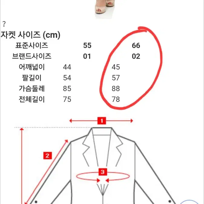 간절기용코트 봄코트 가을코트 온앤온코트 거의 새제품 새상품