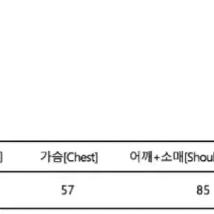 마르디 나그랑맨투맨(새상품)