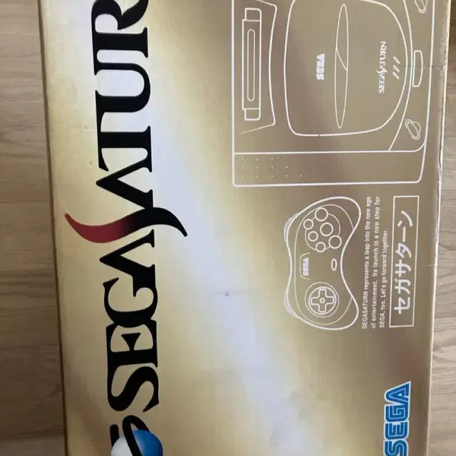 세가 새턴 (sega saturn) 박스만 팝니다.