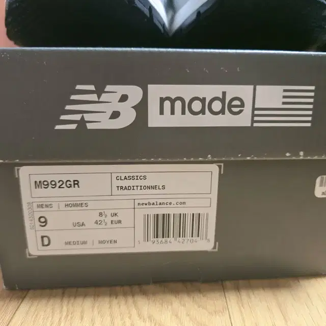 뉴발란스992 made in USA 발볼D 사이즈270