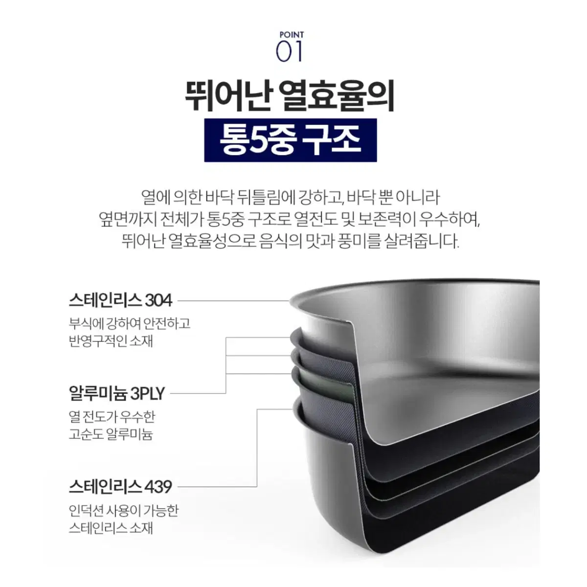 (cookever) 쿡에버 Cook304 프리미엄 통5중 곰솥 28cm