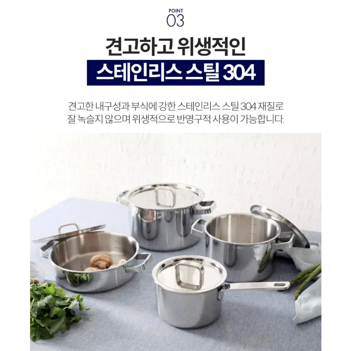 (cookever) 쿡에버 Cook304 프리미엄 통5중 곰솥 28cm