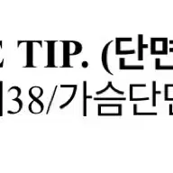 헤이 슬림핏 골지 스퀘어넥 트임 아일렛 스트링 코르셋 크롭 긴팔티