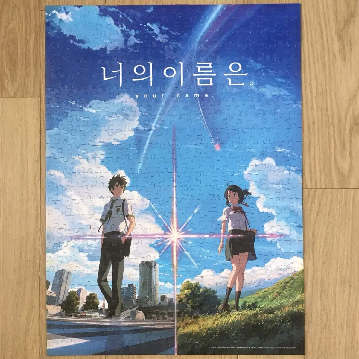 너의 이름은 500피스 퍼즐 신카이 마코토 애니메이션 영화yourname