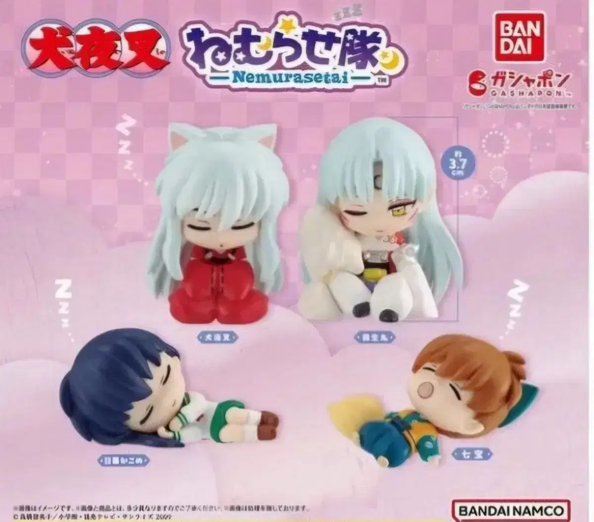 Inuyasha Nemurasetai Figure Gacha (Unsealed)