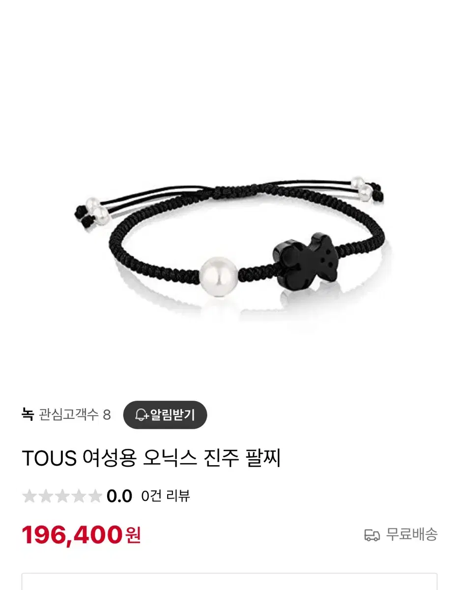 Tous Tous Onyx and Pearl Bracelet