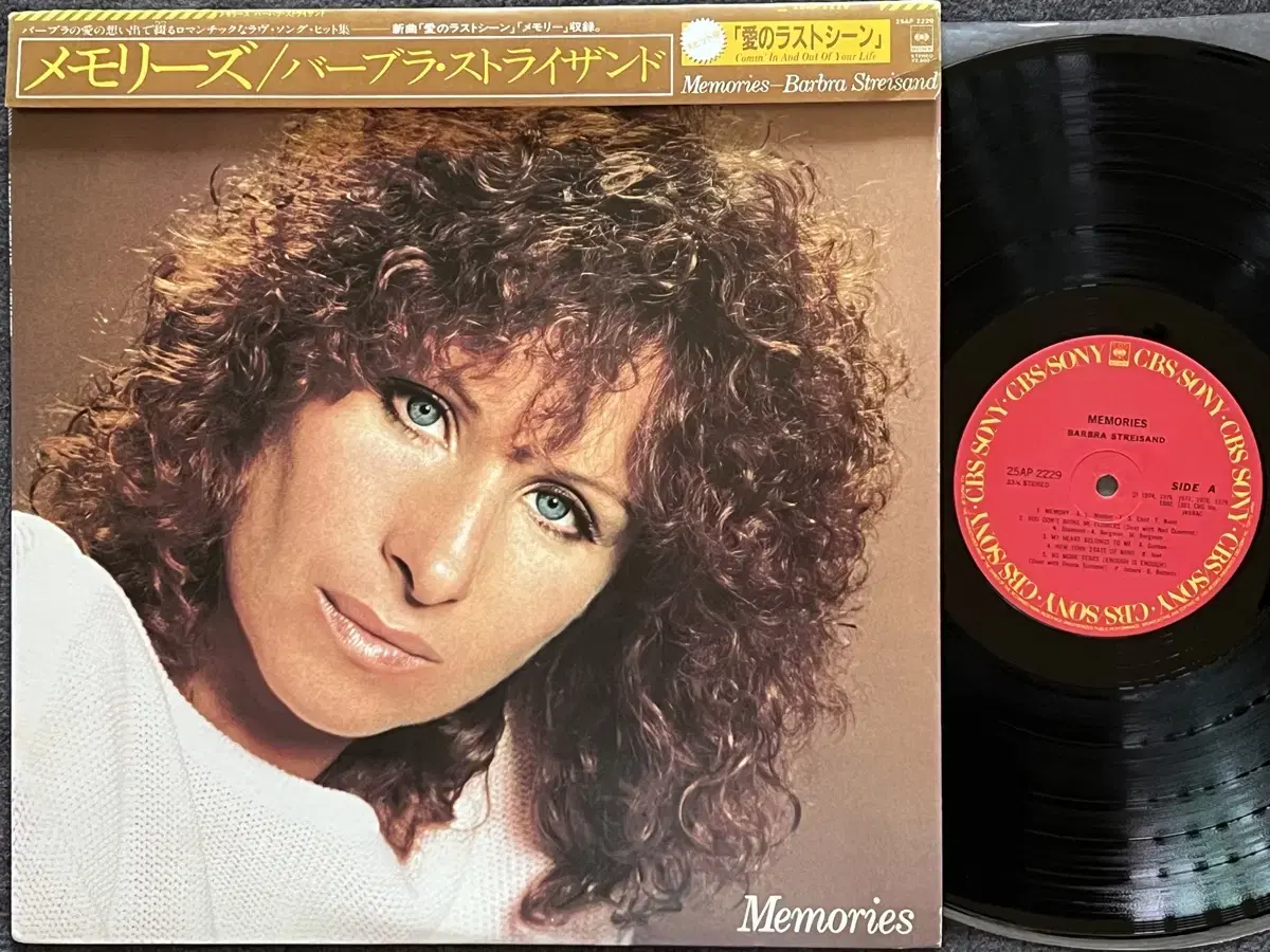 LP : Barbra Streisand - Memories