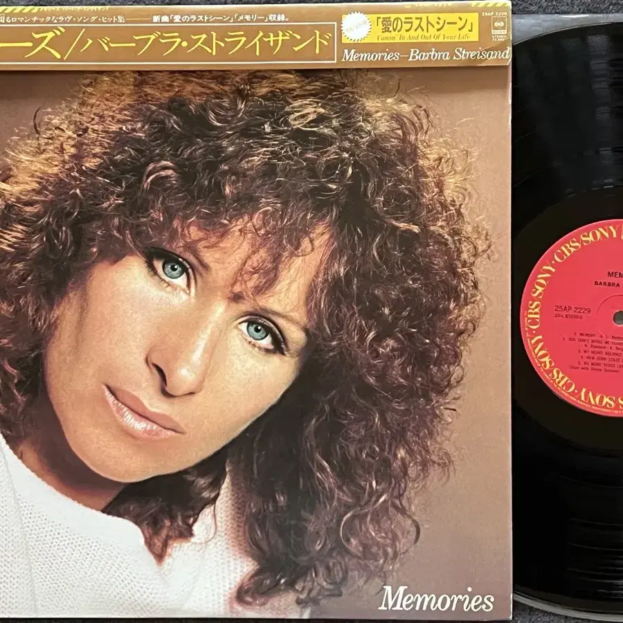 LP : Barbra Streisand - Memories