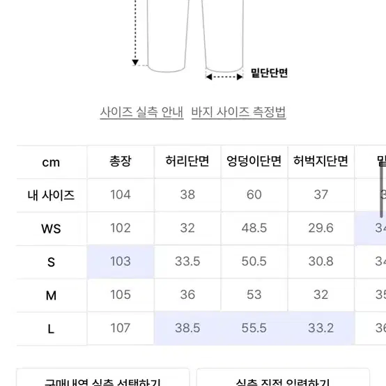 세터 로턴 올 데이 트랙 팬츠 머드 카키 m(새상품)