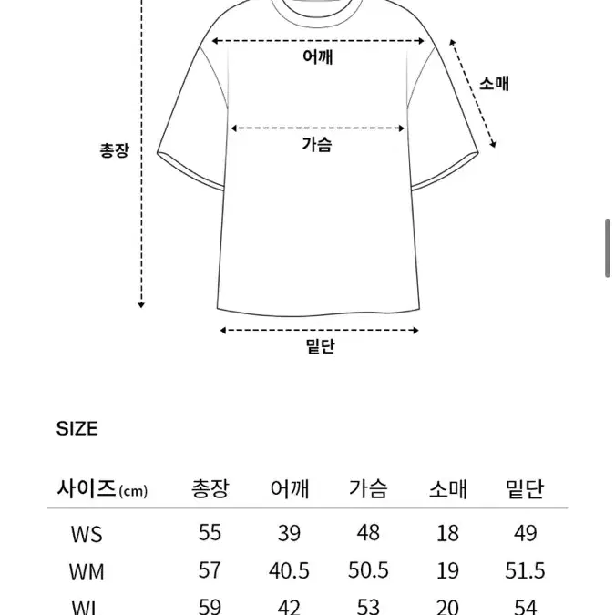 택포) 커버낫 우먼 레귤러핏 쿠퍼 로고 티셔츠 라이트 핑크 m