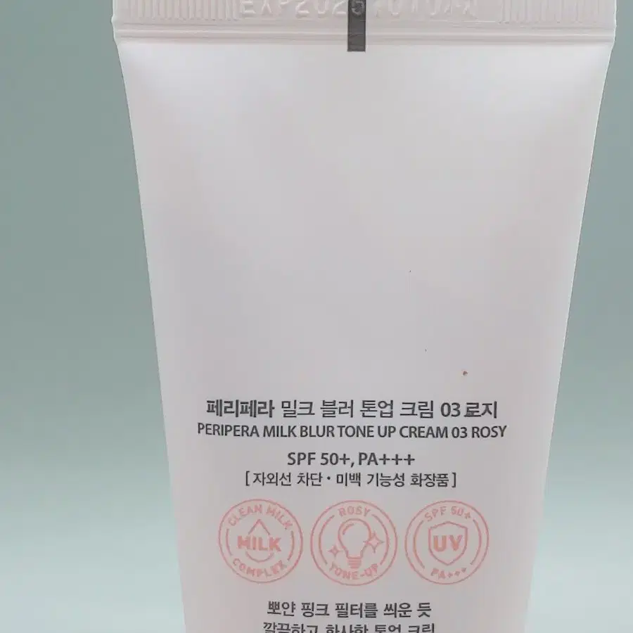 페리페라 밀크 블러 톤업 크림 03로지 60ml