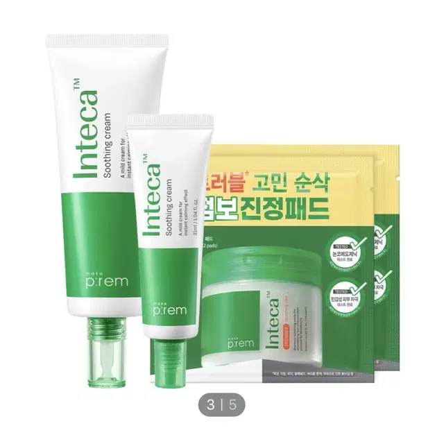 메이크프렘 인테카 수딩크림 70ml 기획(+크림 31ml+패드2매*2개)