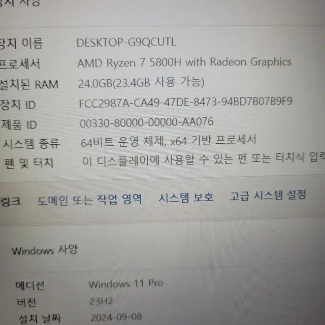 RTX 3050 아수스 로그 최고급 게이밍 노트북 팝니다.풀업그레이드