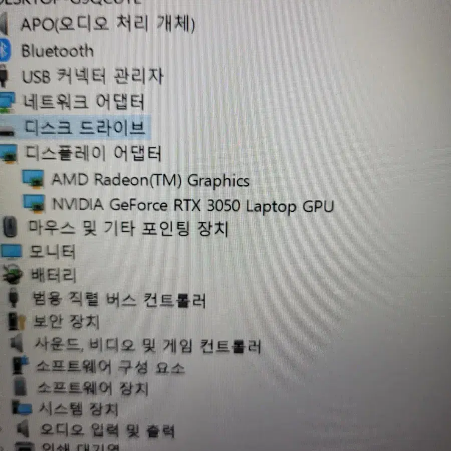 RTX 3050 아수스 로그 최고급 게이밍 노트북 팝니다.풀업그레이드