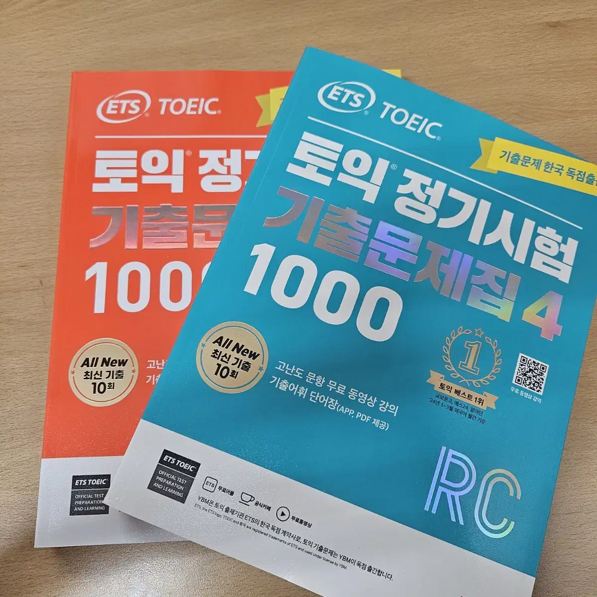 ETS 토익 기출 문제집 1000 RC LC vol 4