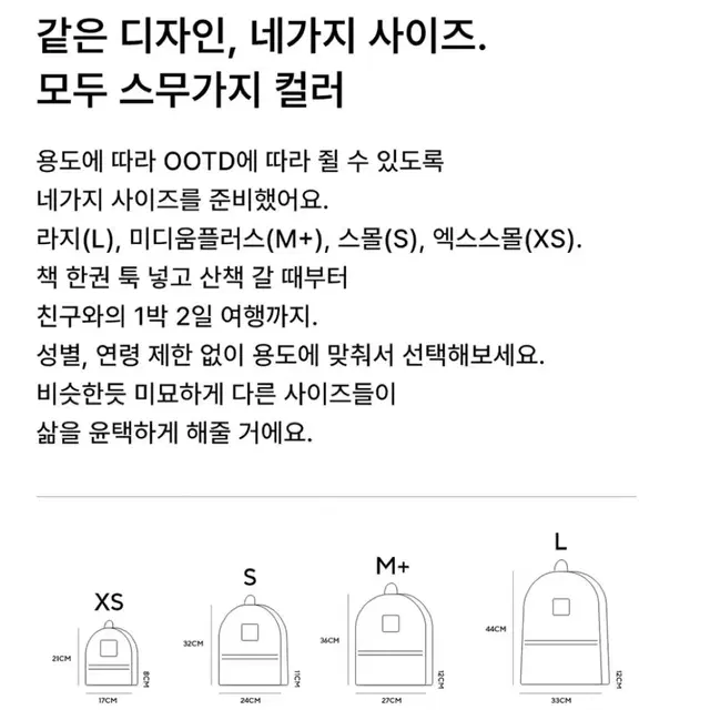 시로카라 클래식 백팩 s 사이즈 (cilocala backpack)