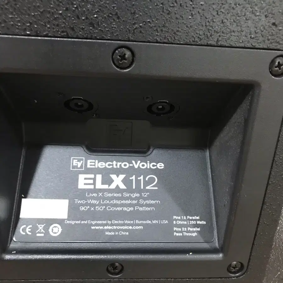 ev elx112 패시브 스피커