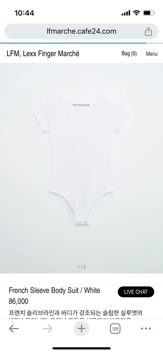 Lfm 블랙,화이트, 그레이 French Sleeve Body Suit