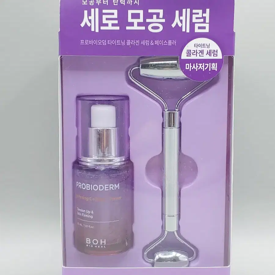 바이오힐보 프로바이오덤 타이트닝 콜라겐 세럼 30ml