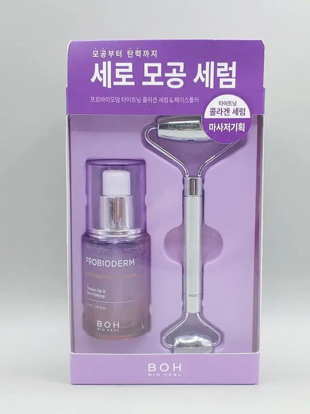 바이오힐보 프로바이오덤 타이트닝 콜라겐 세럼 30ml