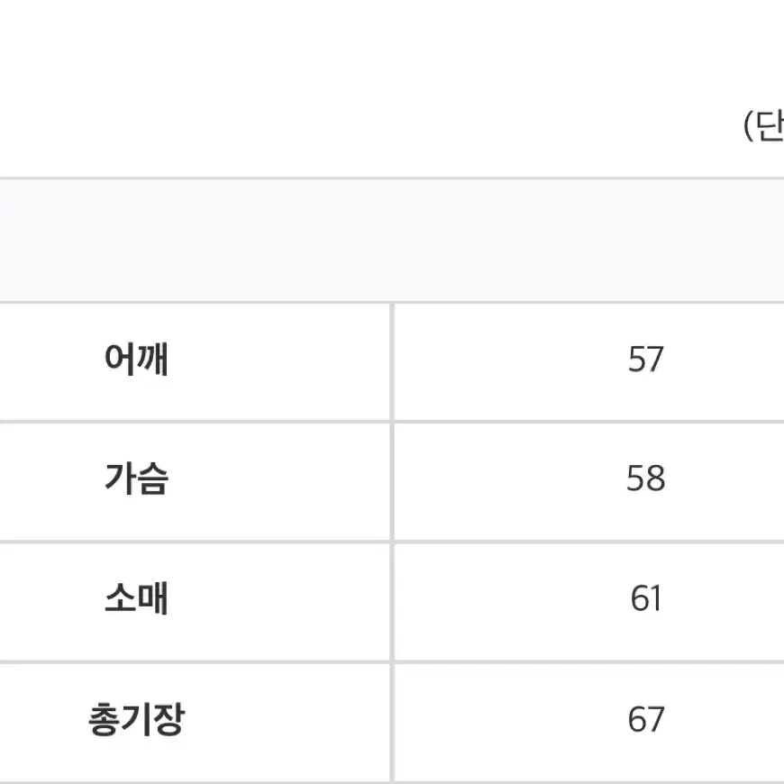 디서먼트 데님자켓