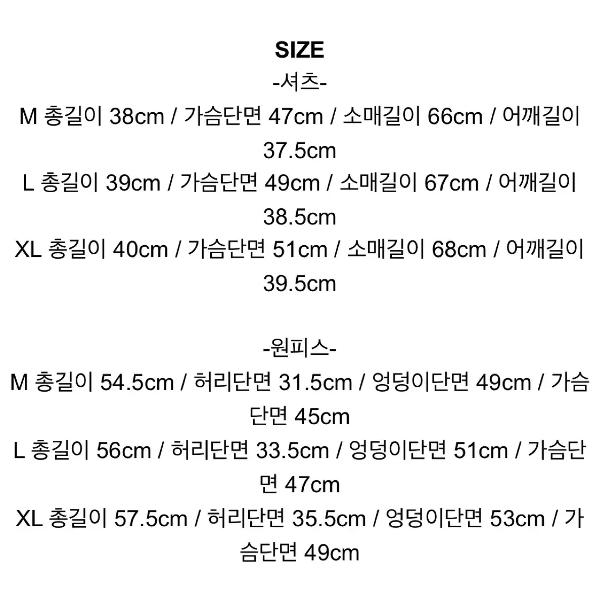 (대여) 영국 교복 프레피룩 코스프레 졸업사진 대여