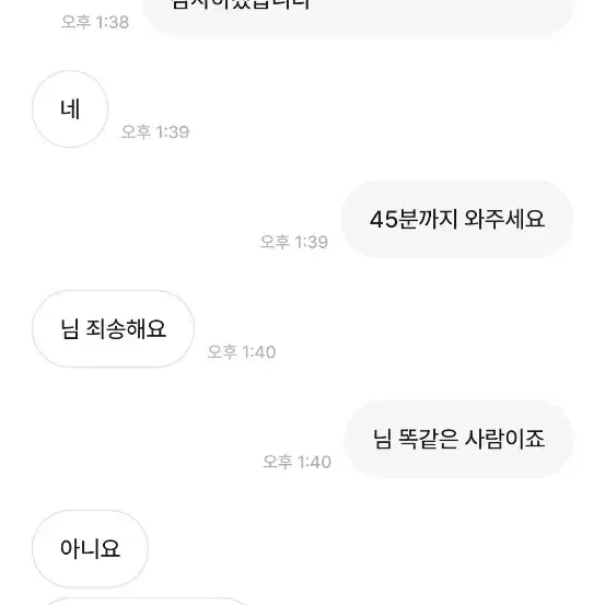 엔진11 볼텍스 스카이블루 픽시 판매 대차(초급처)(판매완료)