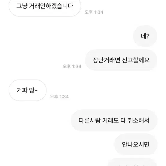 엔진11 볼텍스 스카이블루 픽시 판매 대차(초급처)(판매완료)