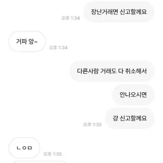 엔진11 볼텍스 스카이블루 픽시 판매 대차(초급처)(판매완료)