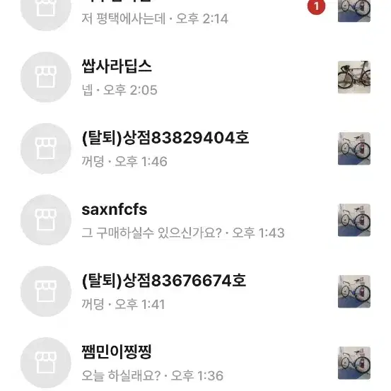 엔진11 볼텍스 스카이블루 픽시 판매 대차(초급처)(판매완료)