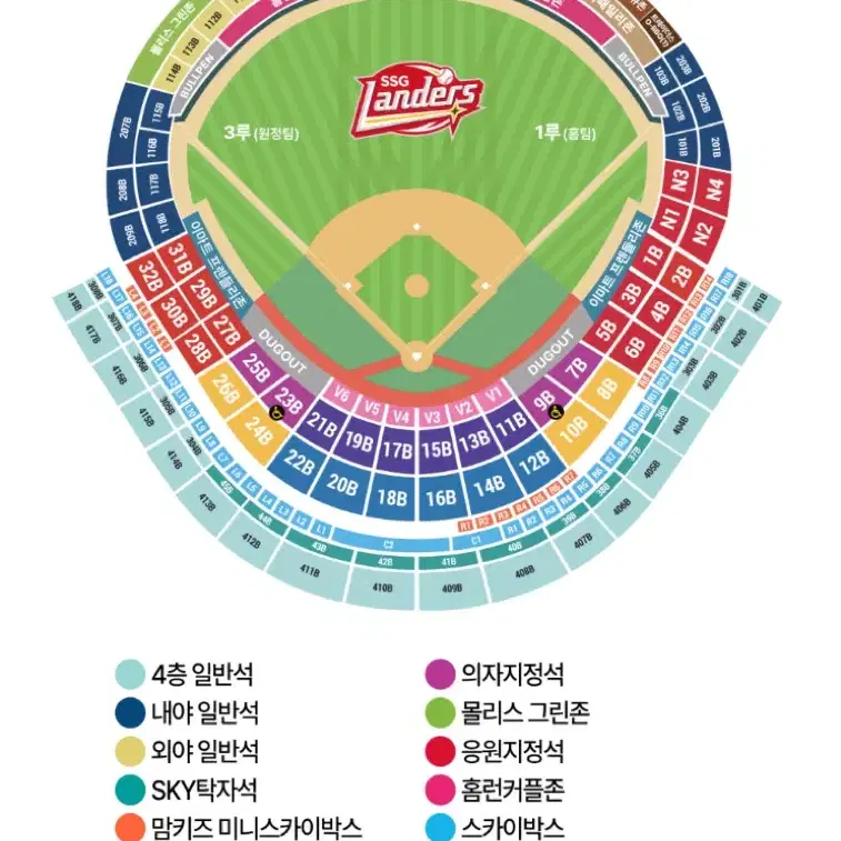 9/14 ssg 삼성 1루 응원석 4블럭 2연석 판매합니다