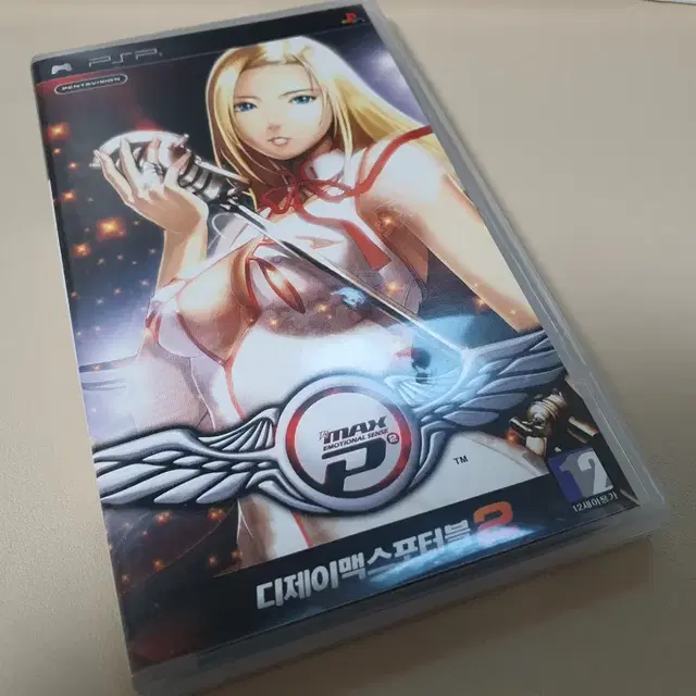 PSP 디제이맥스 포터블2