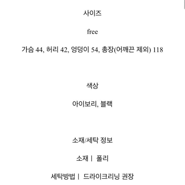 끌로에드 고급 뷔스티에 원피스