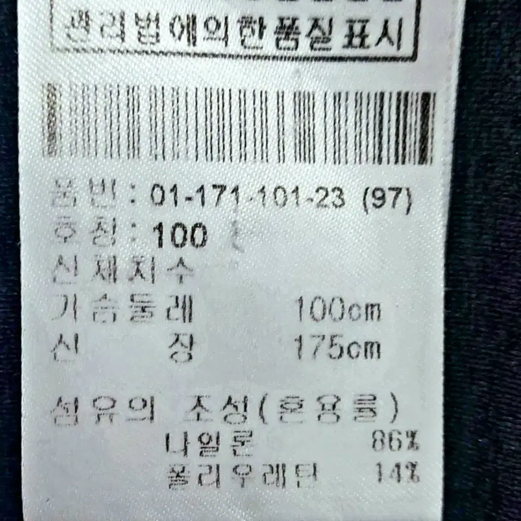 택포/보그너 골프웨어110-120/엄청편한 빅사이즈