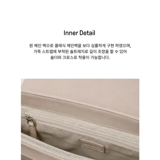 엘바테게브 레터라지백