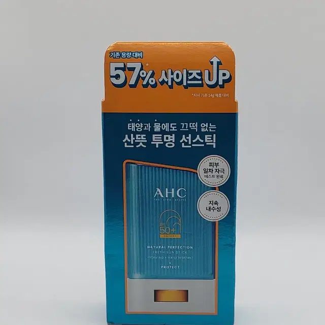 ahc 내추럴 퍼펙션 프레쉬 선스틱