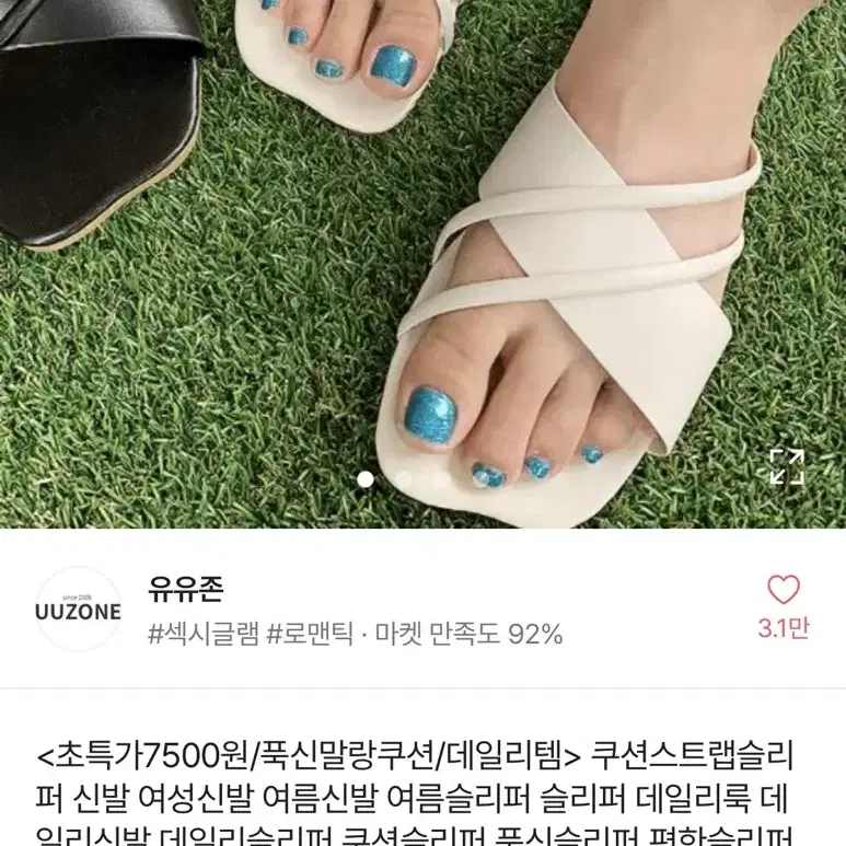 에이블리 옷 판매합니다!