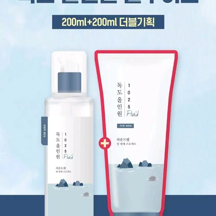 (새제품) 라운드랩 포 맨 1025 독도 올인원 플루이드 200ml 더블