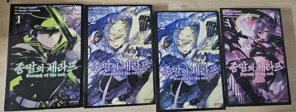 Seraph of the Apocalypse comic book volumes 1-3