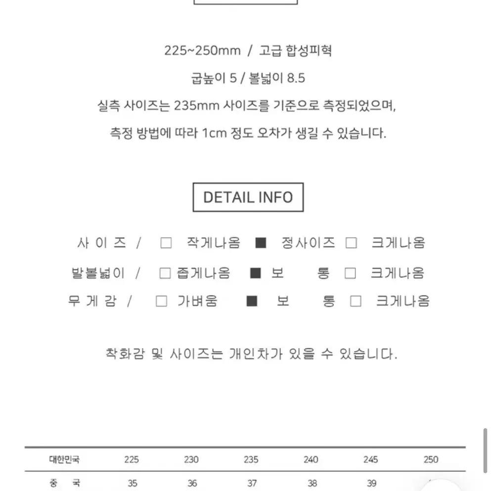 에이블리 감탄 쿠션 키높이 스트랩 밴딩 슬리퍼 메리 플랫폼 샌들240cm