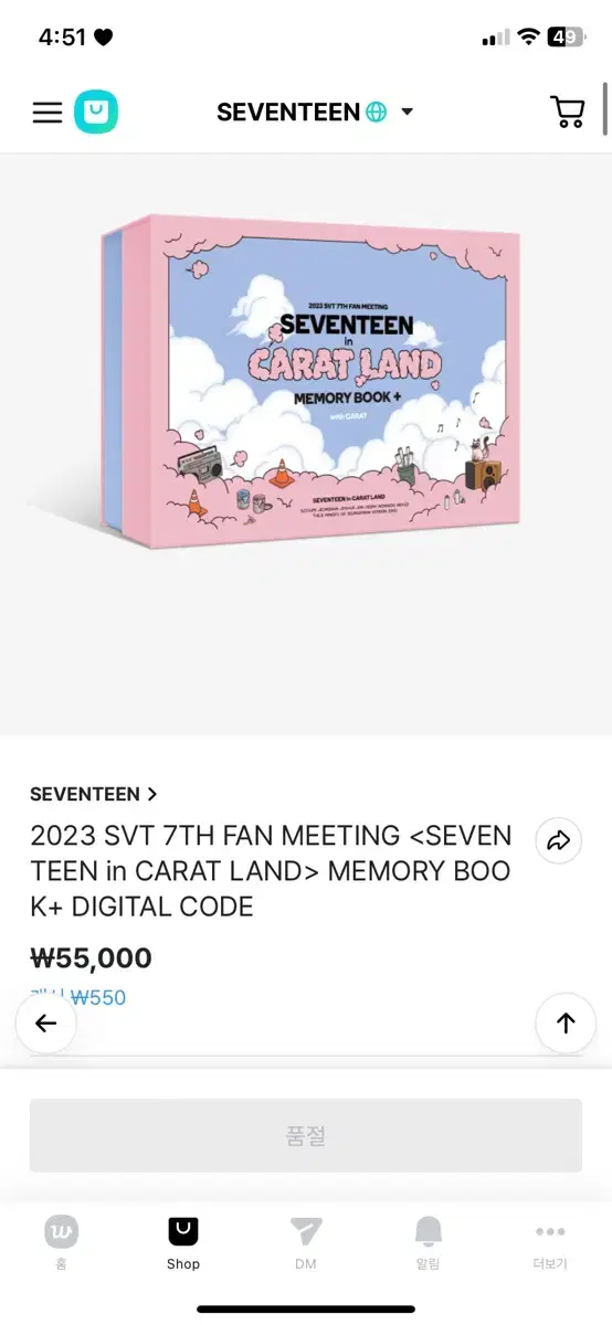 급처) 세븐틴 2023 캐랜 메모리북 양도