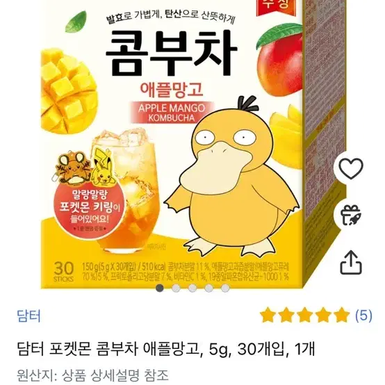 담터 콤부차 30개입 x 6박스