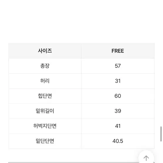 블랙 퓨지 카고 버뮤다 밴딩 팬츠