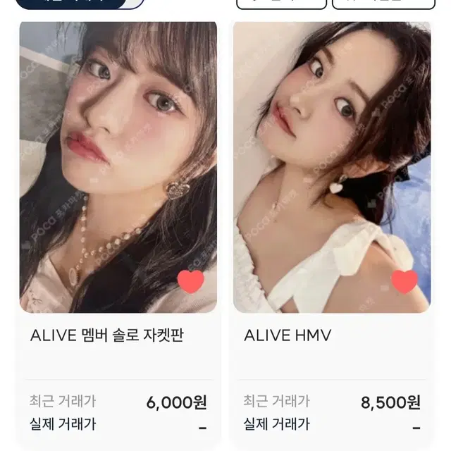 아이브 alive 포카 교환판매 안유진장원영리즈레이서가을