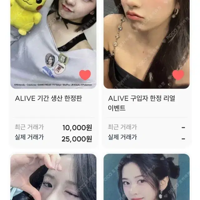 아이브 alive 포카 교환판매 안유진장원영리즈레이서가을