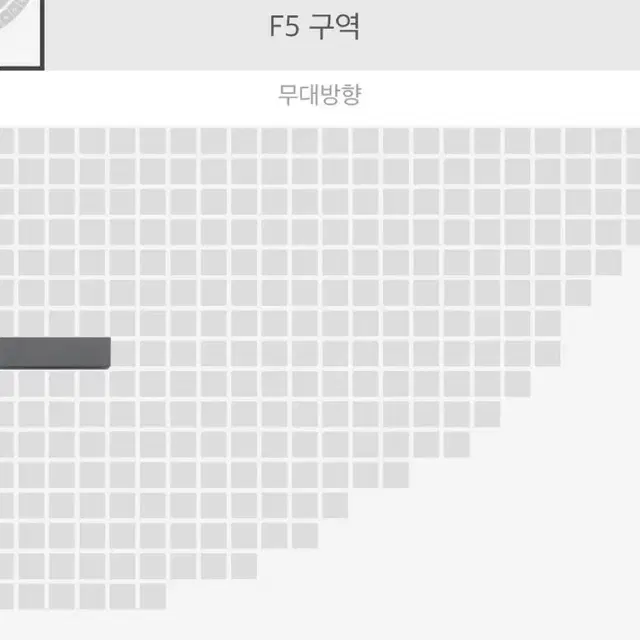 RIIZE 앙콘 중콘 F5 -> F3, F4 교환 팬콘