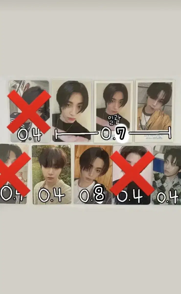 (Price drop) taesan boynextdoor boynextdoor taesan han han dongmin photocard photocard