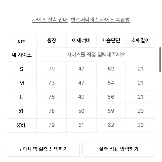 캘빈클라인 레귤러핏 로고 반팔티 화이트 S